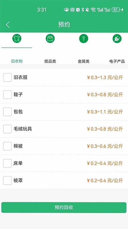 ������appԤ��ͼ