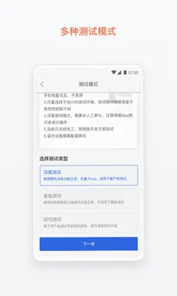 涂鸦云测预览图