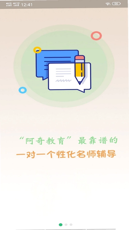 初级中药师中药学预览图