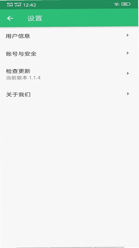 初级中药师中药学预览图