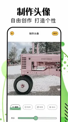 AGE漫画预览图