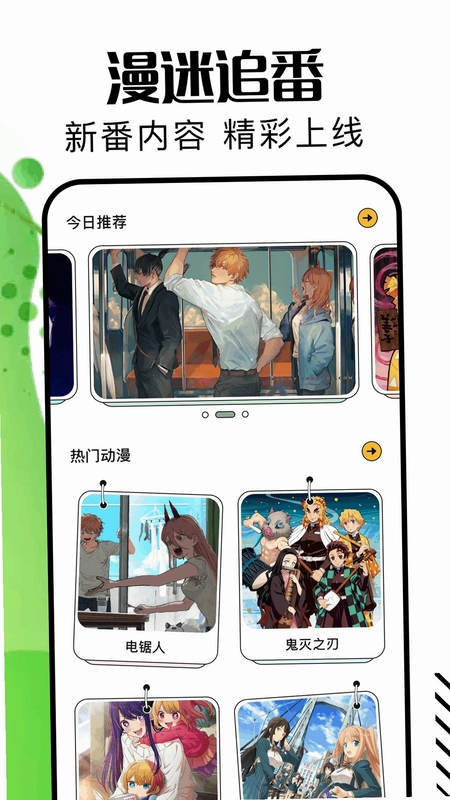 AGE漫画预览图