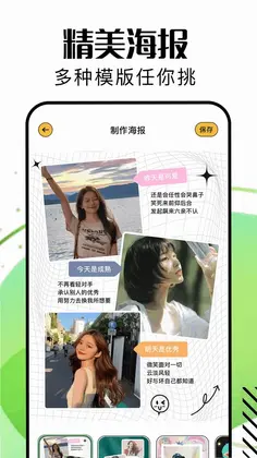 AGE漫画预览图