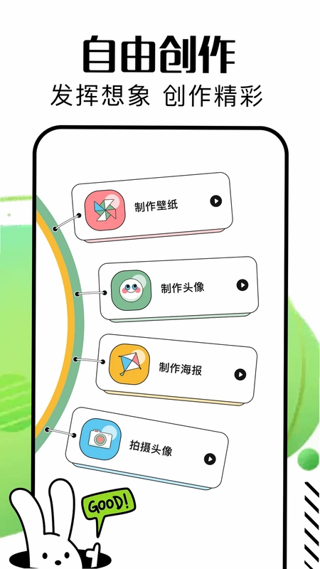 AGE漫画预览图