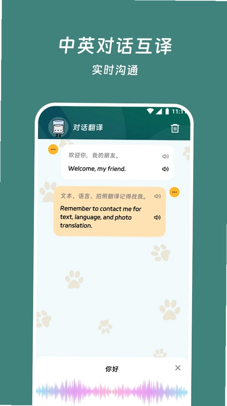 叶盛鸿运译宝预览图