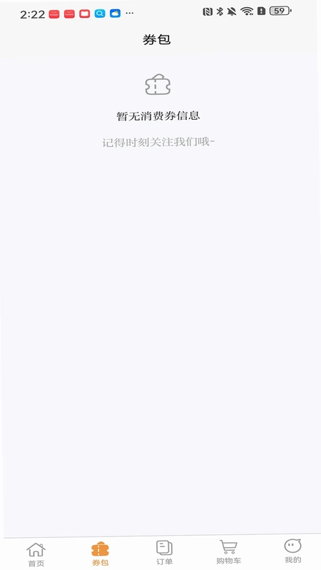 优享丽州预览图