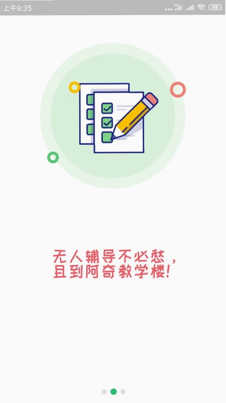初级经济师旅游经济师预览图