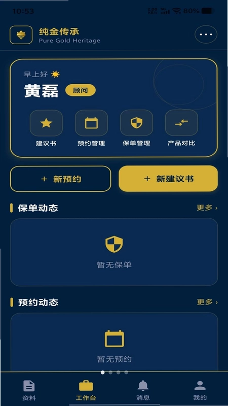 ���𴫳�appԤ��ͼ