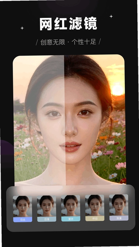 极影相机预览图