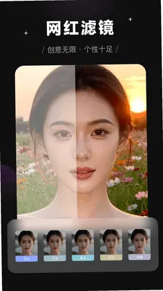极影相机预览图