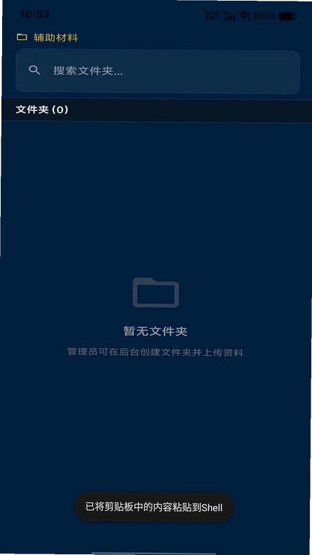 ���𴫳�appԤ��ͼ