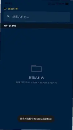 纯金传承app预览图