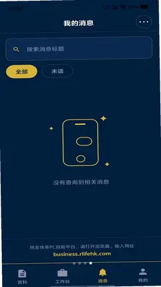 纯金传承app预览图