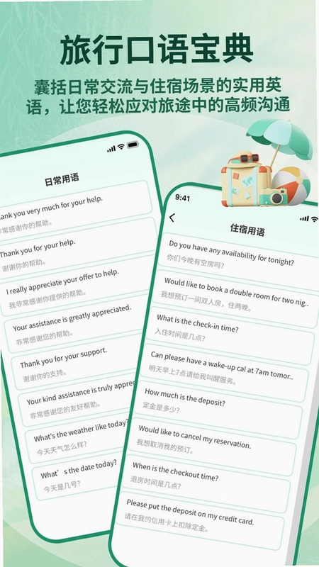 圣地巡礼预览图