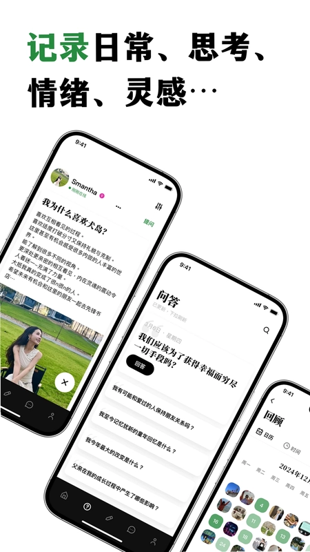 犬岛预览图
