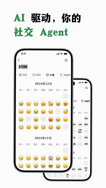 犬岛预览图