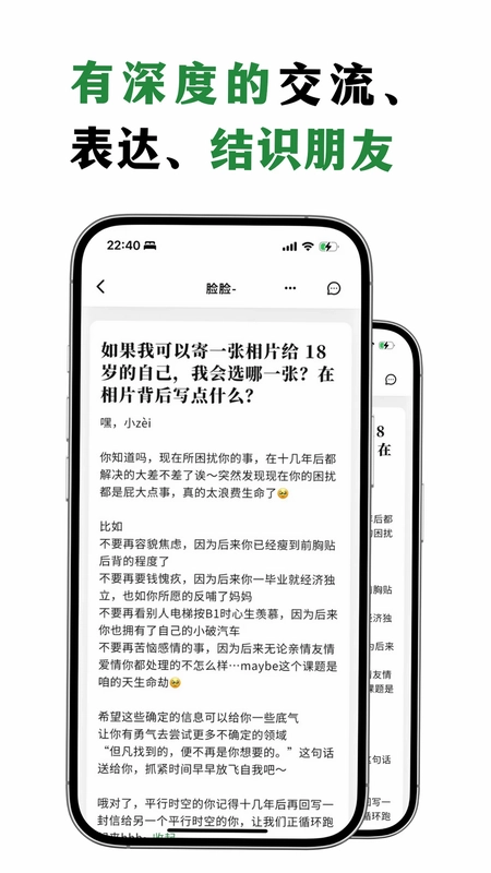 犬岛预览图
