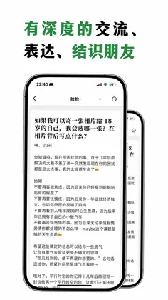 犬岛预览图
