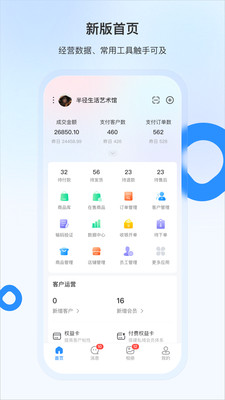 豆子生活商家