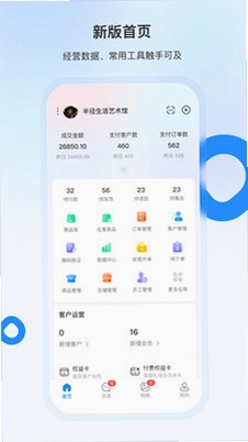 豆子生活商家预览图
