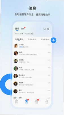 豆子生活商家预览图