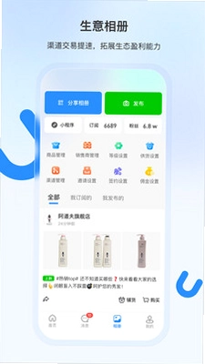 豆子生活商家预览图