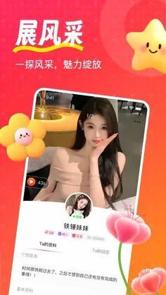喵喵心求预览图