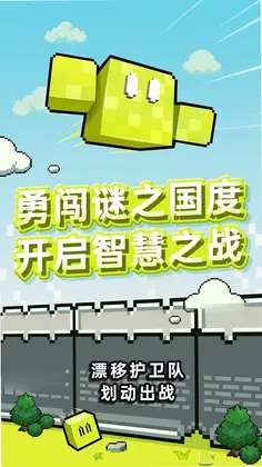 华容道世界预览图