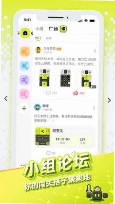 华容道世界预览图