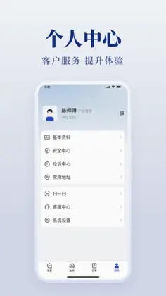 公务用车易预览图