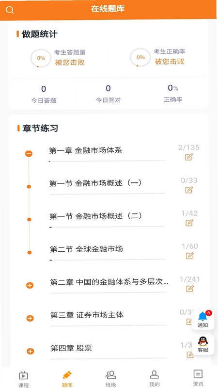 乐橙网预览图
