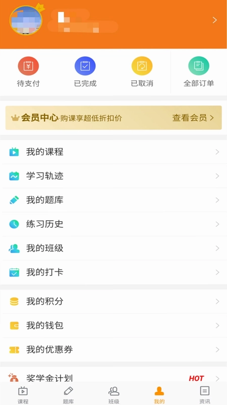 乐橙网预览图