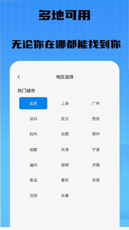 家政保洁到家预览图