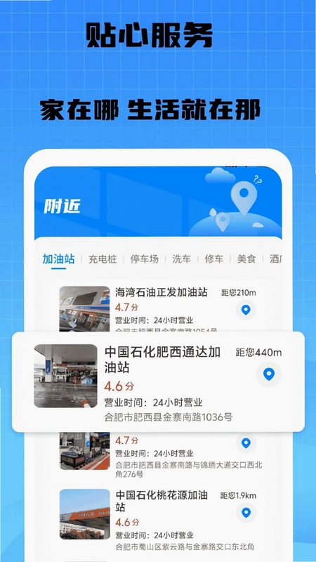 家政保洁到家预览图