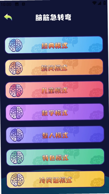 交友神器预览图