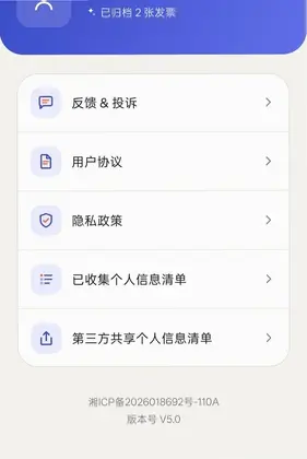 ���ӷ�Ʊ���ܹ���Ԥ��ͼ