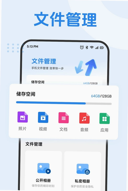 极光云预览图