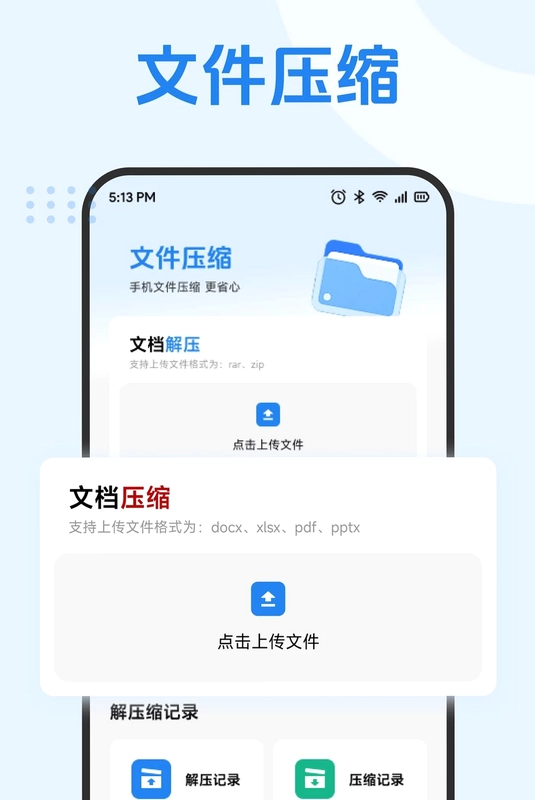 极光云预览图