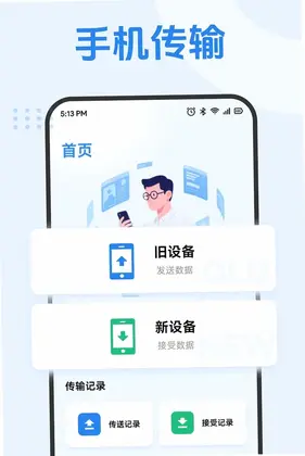 极光云预览图