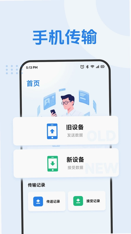极光云预览图