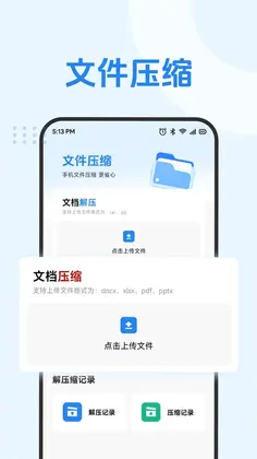 极光云预览图
