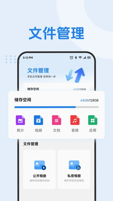 极光云预览图