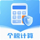 ��˰�ܼҵ��Ӽ�����1.0.0 ��׿��