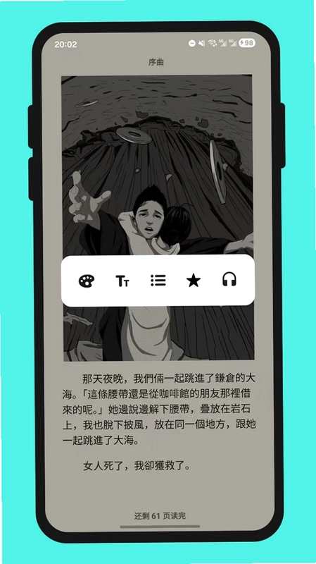 百灵预览图