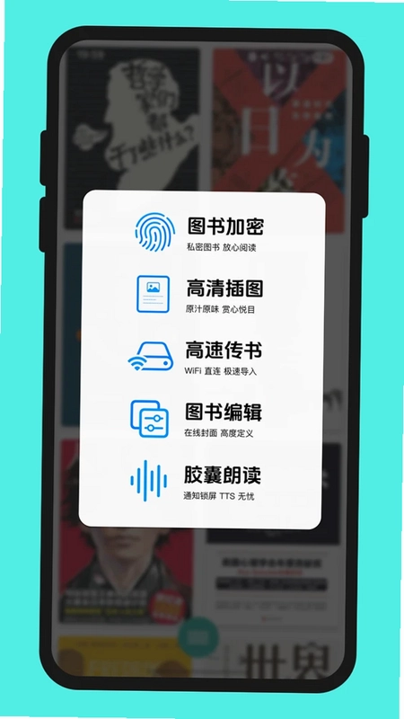 百灵预览图