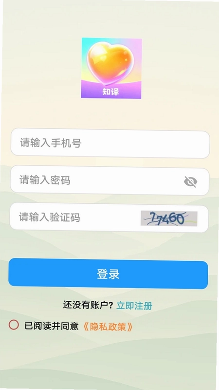 知译预览图