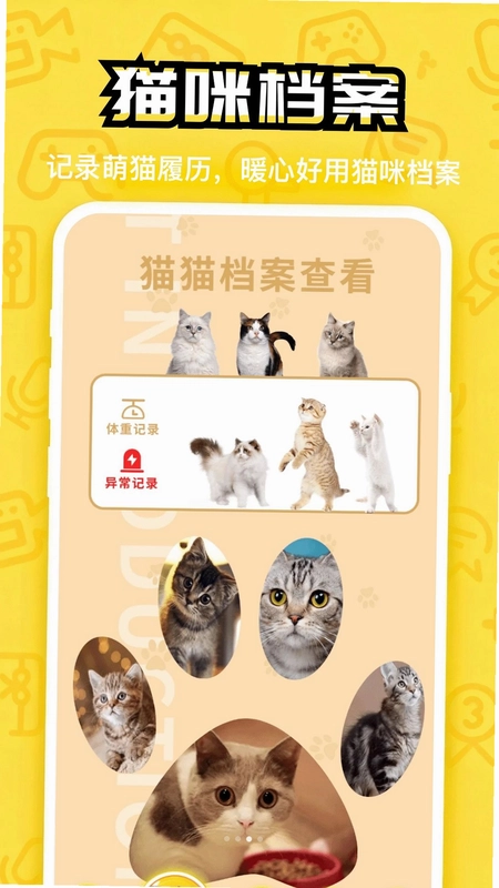 汪星成长记最新版预览图