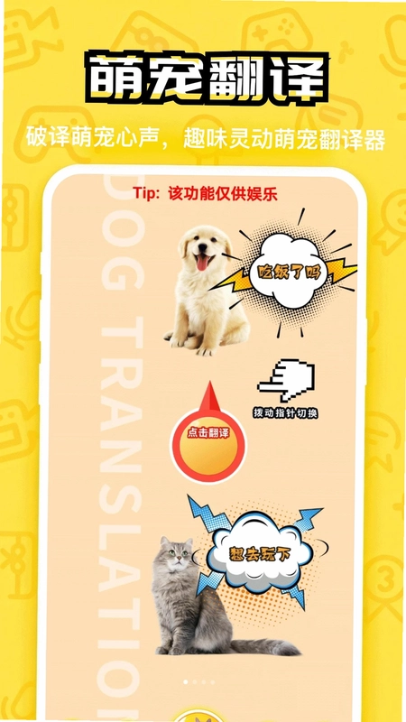 汪星成长记最新版预览图