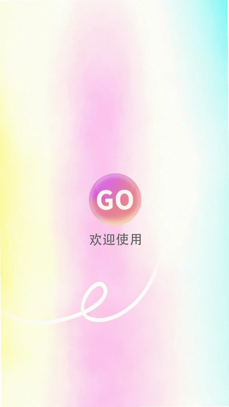 游戏辅助器app预览图