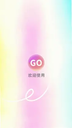 游戏辅助器app预览图